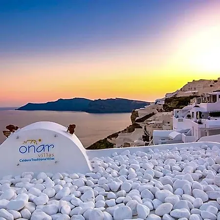 Onar - Onar Collection