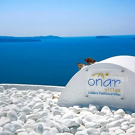 Отель Onar - Onar Collection Ия